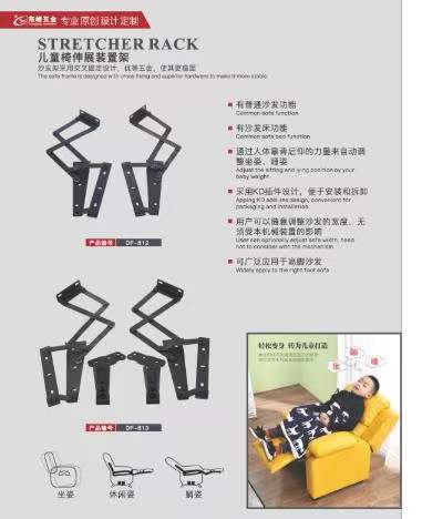 操骚妹子骚穴视频儿童折叠椅铰链